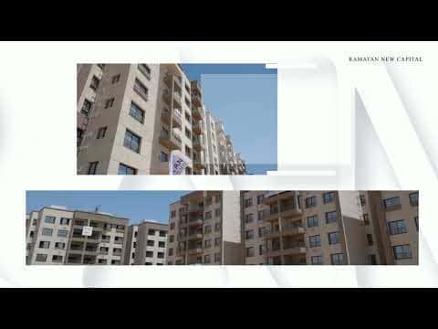 توقيع التميز أصبح له اسم: رامتان